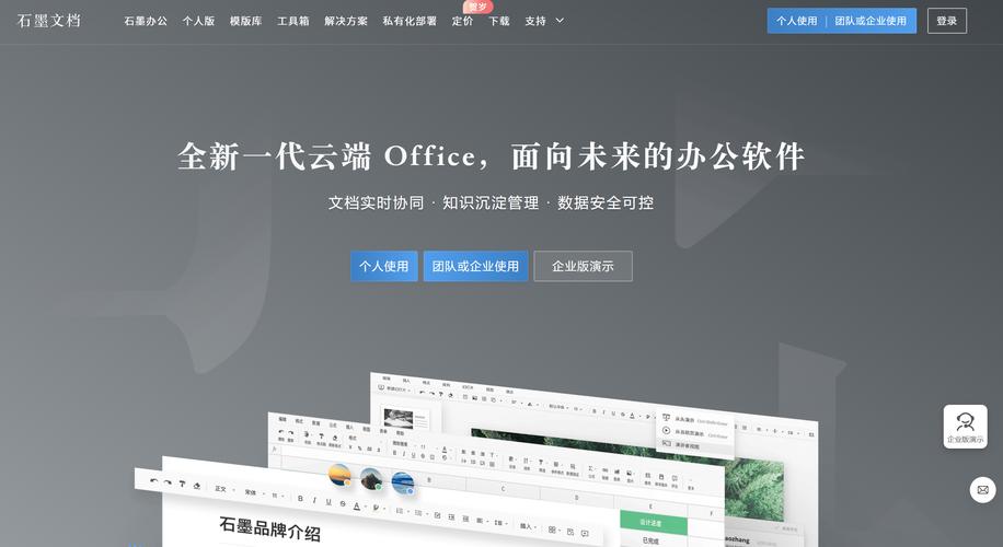 2026年小团队如何挑选合适的团队知识库系统？
