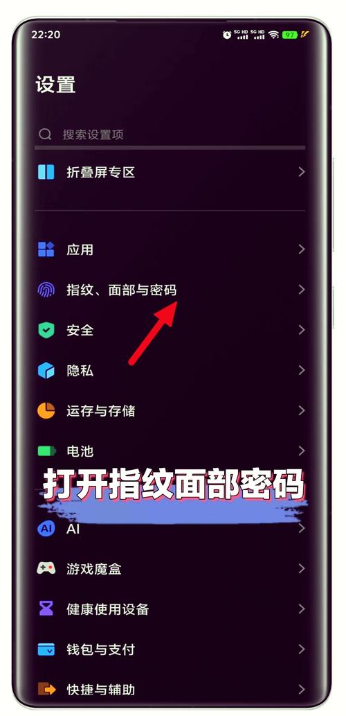 如何通过软件与硬件结合技巧解锁手机密码？