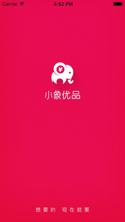 小象优品是什么品牌？在市场上有什么特色和优势？