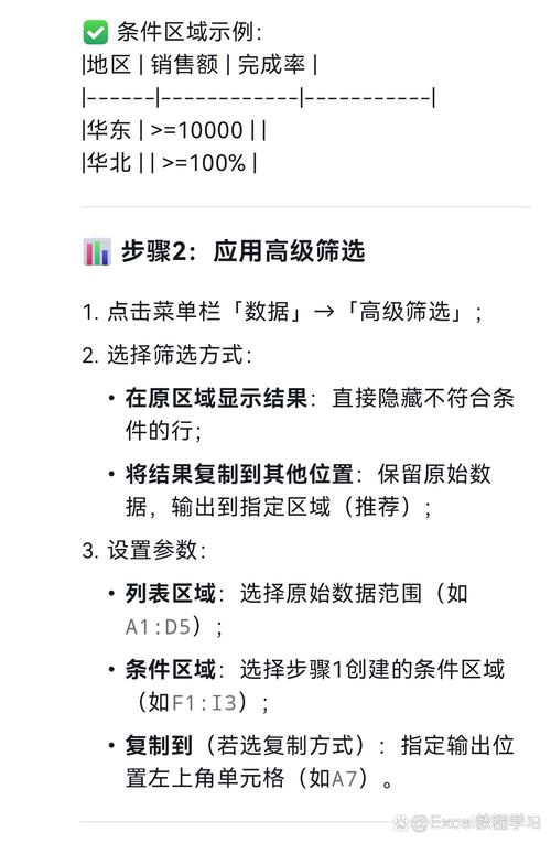 商品筛选功能如何实现针对长尾词的智能匹配？