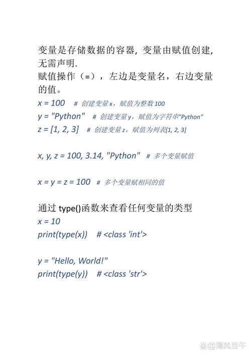 如何用Python检查一个变量是否已被赋值？