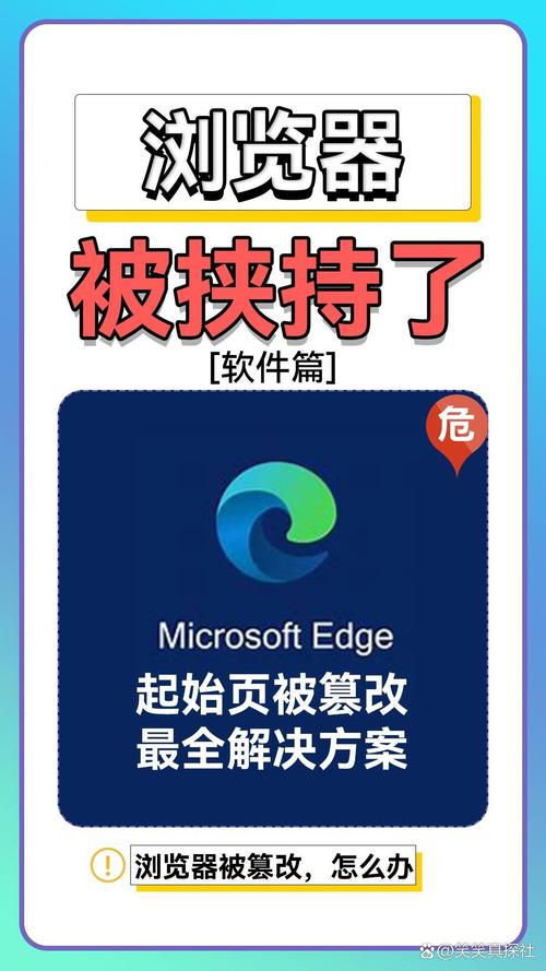 我的网站域名被劫持了如何应对和解决域名劫持问题？