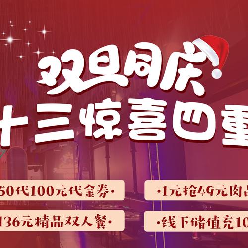 双十二狂欢，惊喜真的不止想象吗？