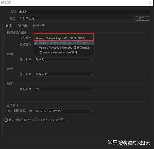 PR新建项目预设选择与默认设置具体差异是什么？