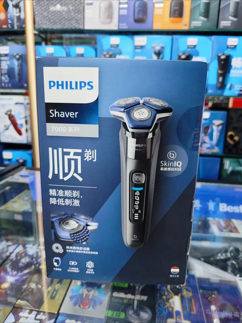 飞利浦剃须刀哪个系列性价比高，价格和图片如何？