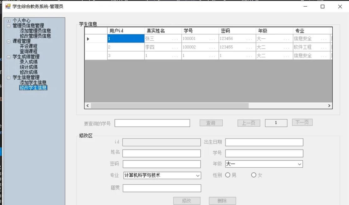 如何通过手机网页sae版查询php excel通用成绩系统长尾词？