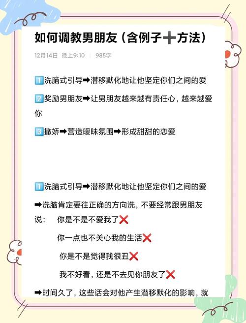 在进行友链交换时如何确保操作得当避免被搜索引擎惩罚？