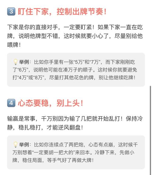 全网刷屏，有没有一招制胜的秘诀？
