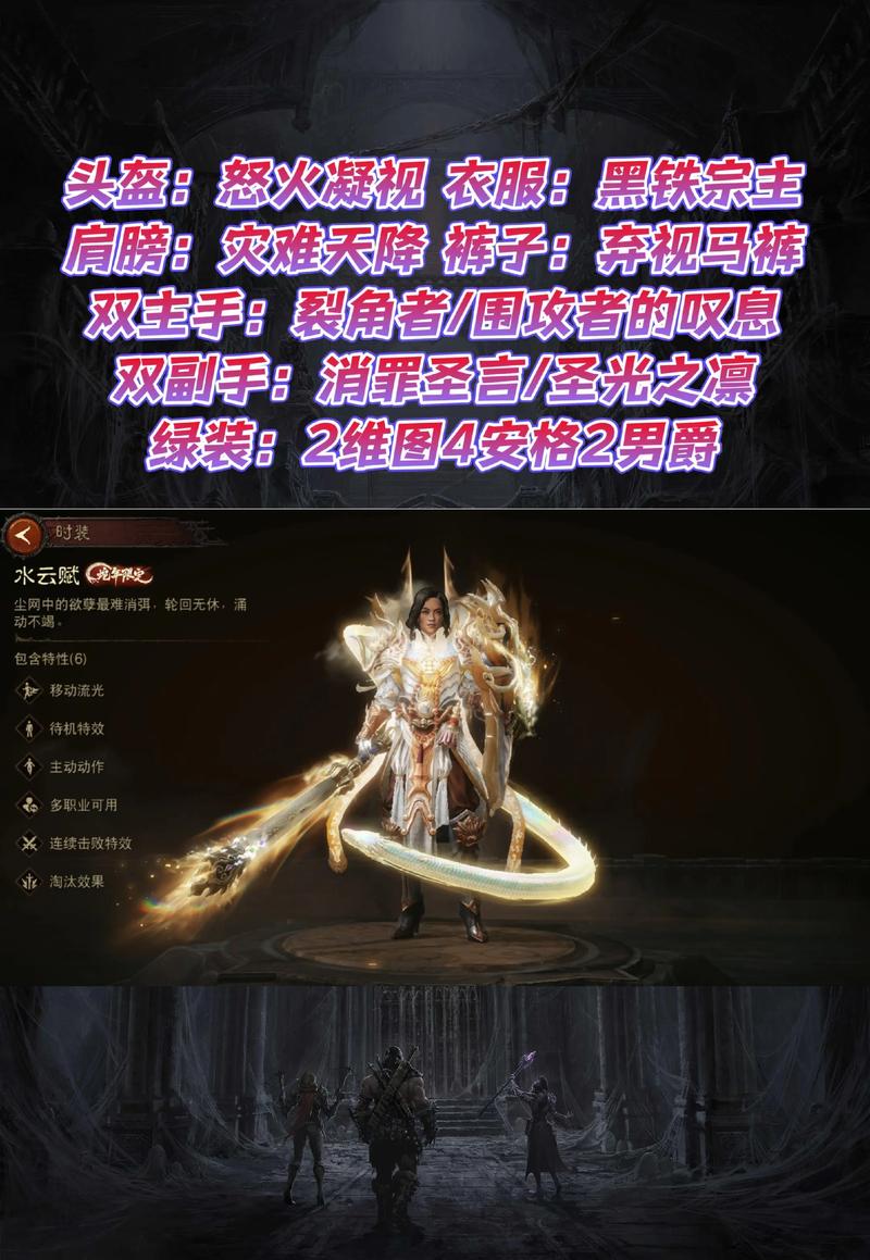 暗黑破坏神不朽这款游戏对平民玩家来说，有哪些好玩且适合平民的玩法推荐？