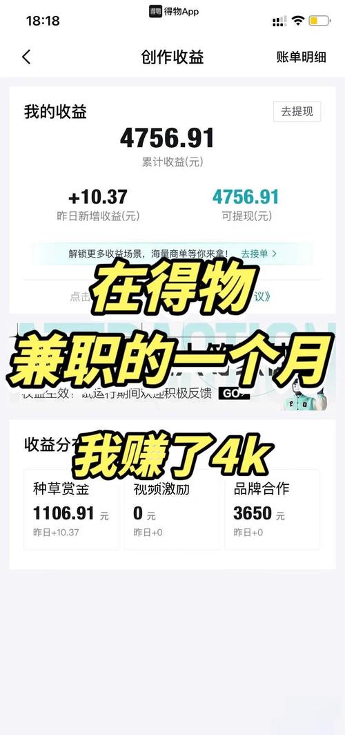 如何通过深夜独享轻松实现月入5000元？