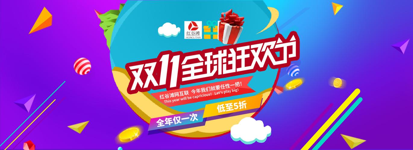 618狂欢盛典，全场商品真的能低至5折吗？