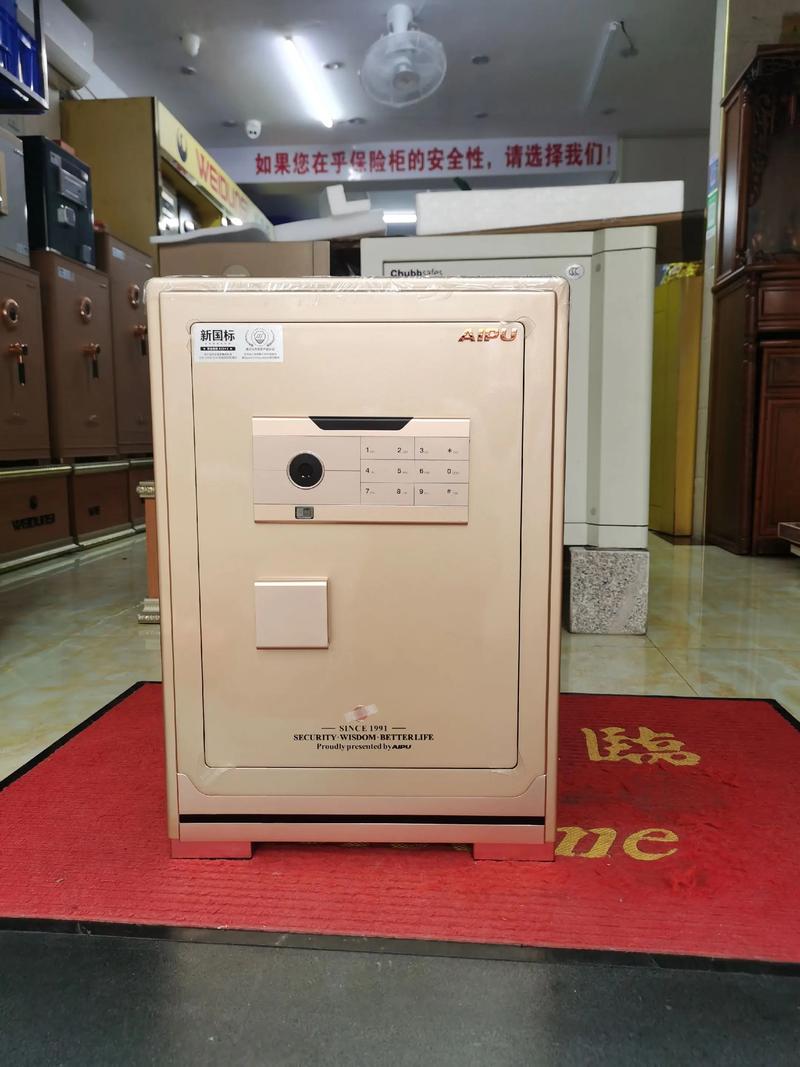 家用保险柜品牌众多，哪种型号适合家庭使用呢？