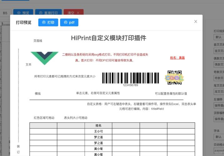 Vue组件is属性如何用于模板标签替换操作？