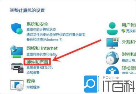如何将Windows 11系统设置为高性能模式以提升电脑性能？