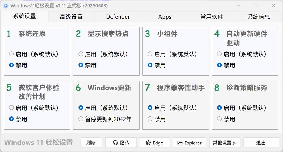 如何设置Windows PyCharm中文菜单安装步骤详解？
