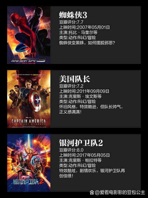 免费影视解说如何畅享观影新境界？