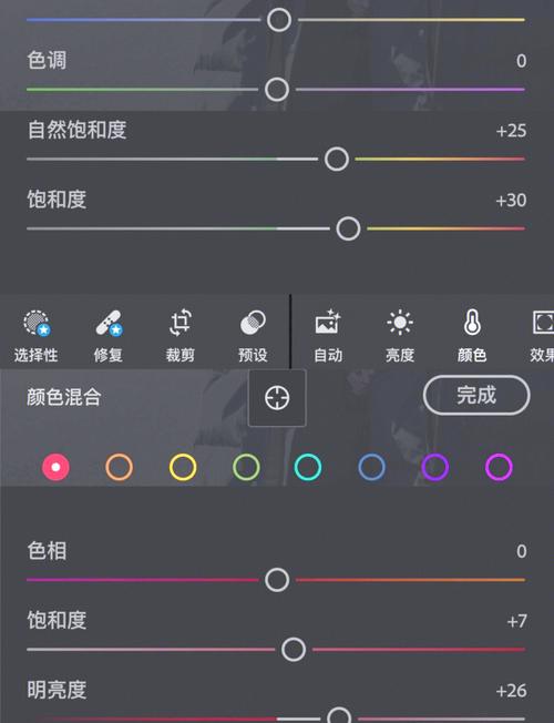 如何在uniapp中实现各种图片滤镜效果？