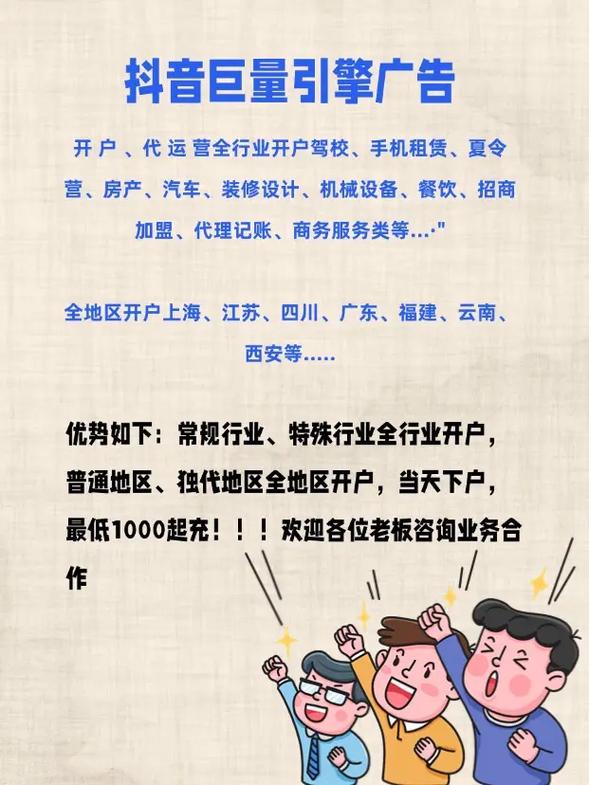 全网通推广，信息消费加速引擎，如何成为的助推器？