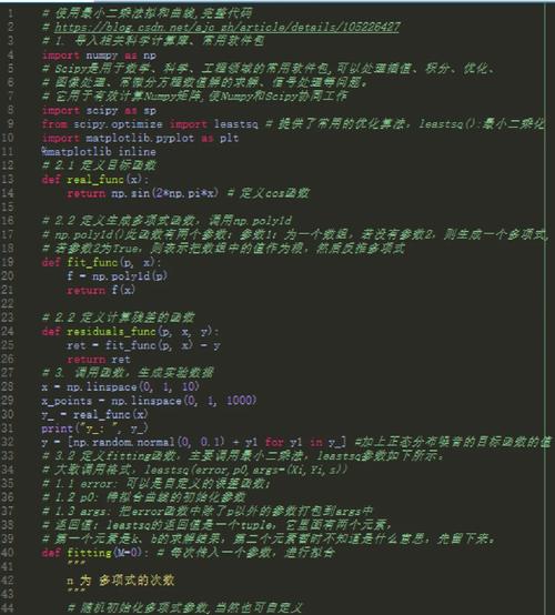 如何用Python实现曲线拟合的最小二乘法进行长尾词分析？