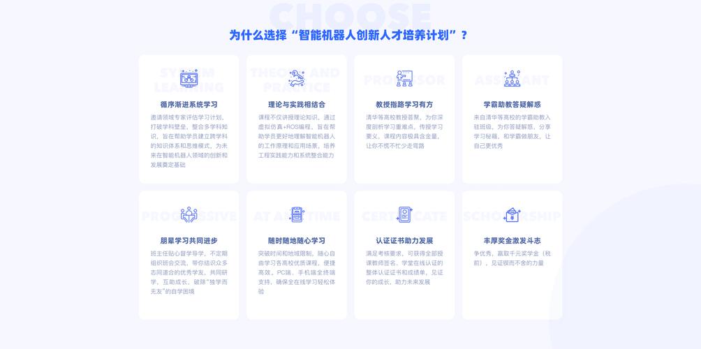 如何通过优化官网服务，实现畅享卓越体验，助力企业实现腾飞？