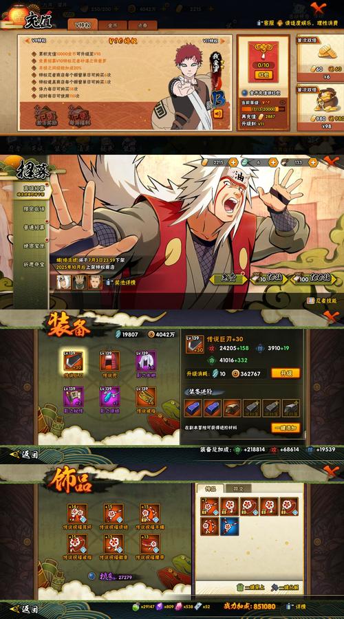 爷青回，Canal 1.1.6新版本有哪些亮点和修复了哪些bug？