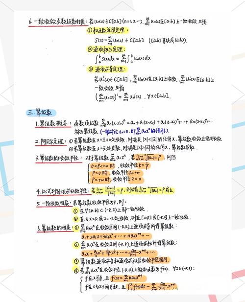 如何运用PHP和GMP库高效计算任意大数的欧拉降幂？
