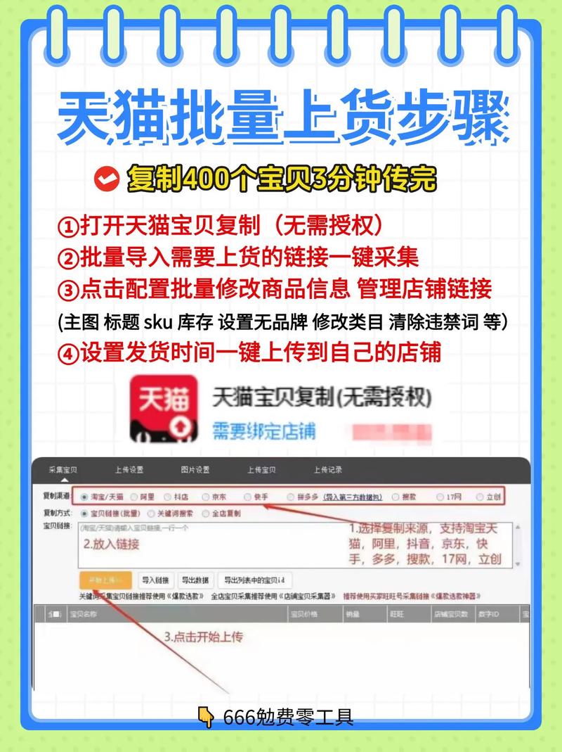 如何通过PHP爬取天猫和淘宝商品数据，实现长尾关键词精准搜索？