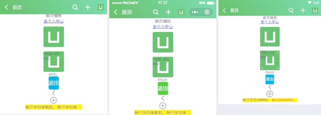 如何实现uni-app自定义导航栏右侧添加按钮并设置跳转链接功能？