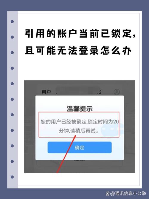 GitHub登录时用户名密码总是错误，有没有什么方法可以解决？