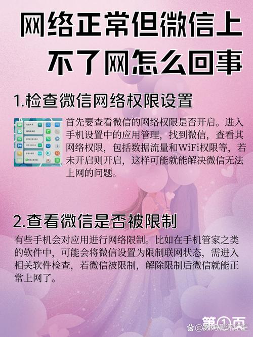 微信小程序在方维网络反响平平，背后原因究竟是什么？