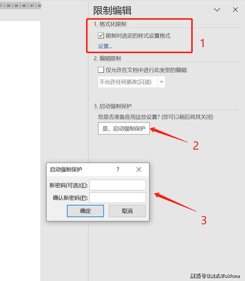 如何编写代码实现手动添加和取消el-form的错误提示信息？