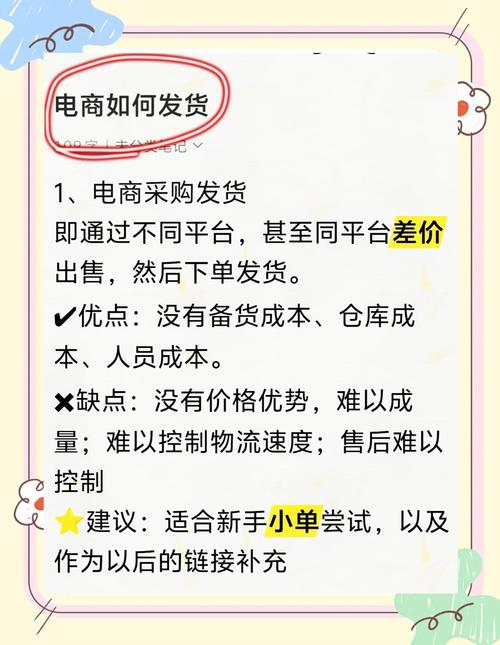 淘宝代运营，发货后能立即回款吗？速发货真的能抢到收益吗？