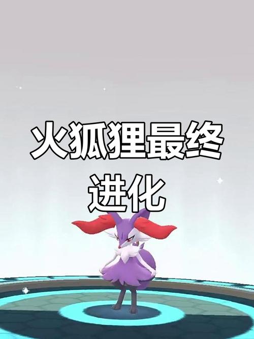 如何让火狐拥有闪耀银光的翅膀？