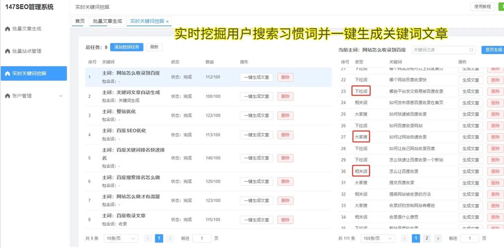为什么我的网站推广总是失败？关键因素有哪些？