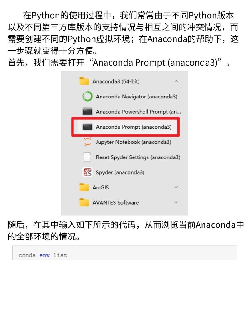 如何详细创建并使用Python虚拟环境？