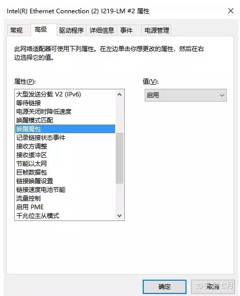 如何用Python编写实现远程控制电脑开关机的代码？