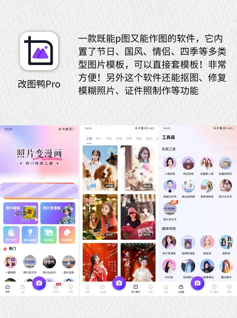 如何用PHP编写生成推广海报的代码？