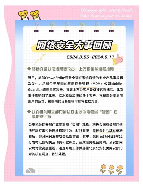 如何避免深圳B2B网站建设中的重大危机发生？