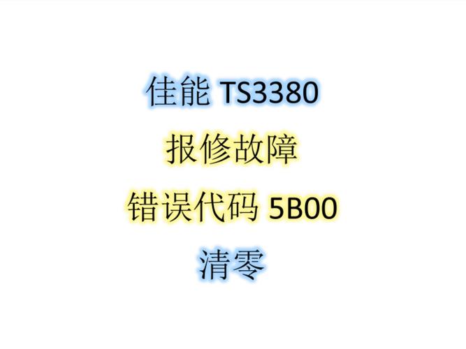 TS报错：参数设置有误吗？