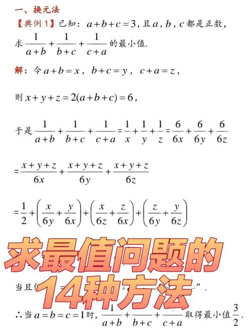给定数字序列，如何计算其中任意两数间的最大差值？