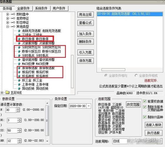 如何校验element区间选择组件中的交易金额是否合规？