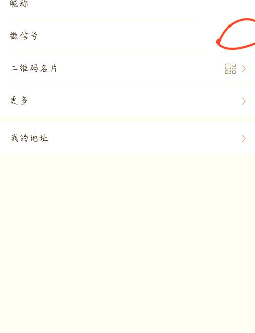 微信小程序如何实现手机号获取，并使用JAVA在后端进行解密处理？
