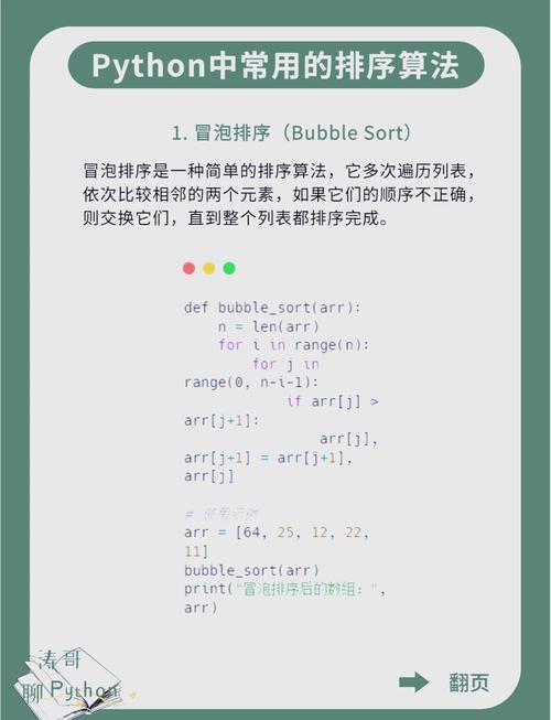 如何通过PHP代码实现堆排序算法并详细解析其原理及实例？