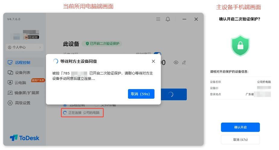 jQuery validate验证失败后，如何让验证通过的信息重新显示？
