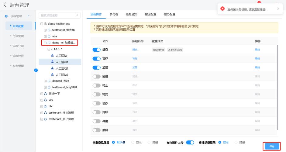 ASP.NET Core中策略授权和ABP授权如何实现高效权限管理？