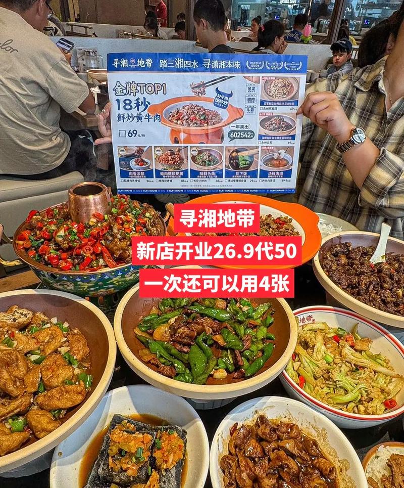 合肥哪家餐饮店最近有优惠活动？想知道哪家店打折？