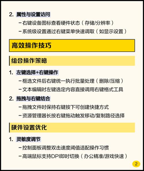 如何实现Java程序中鼠标左键的长按点击操作？