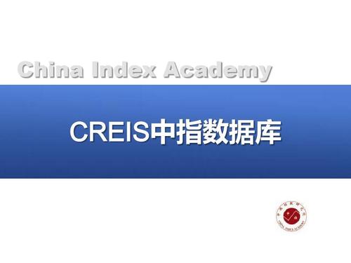 中指数据库具体是用于哪些特定领域的查询和分析？