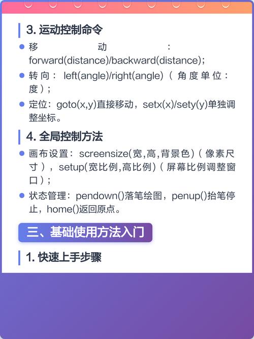 Python的turtle模块能否用于游戏开发？