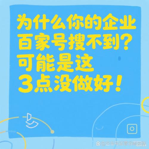 为什么网站被收录了但关键词却没获得排名？